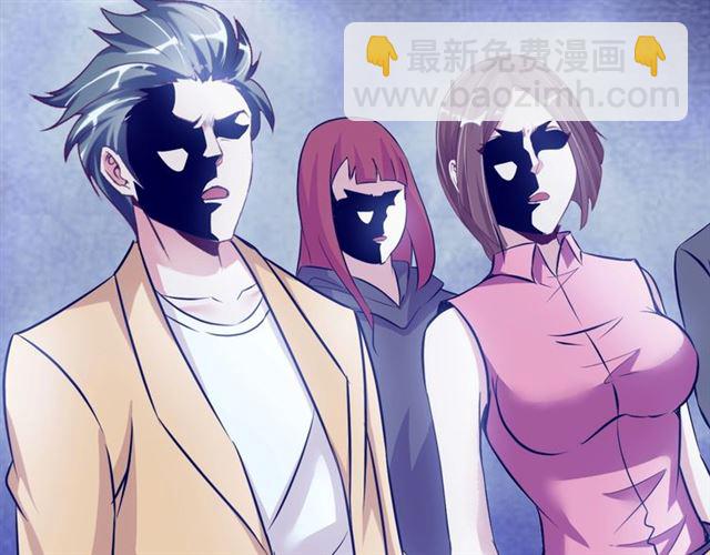 第85话 校长你不用解释(1/2)-第86话