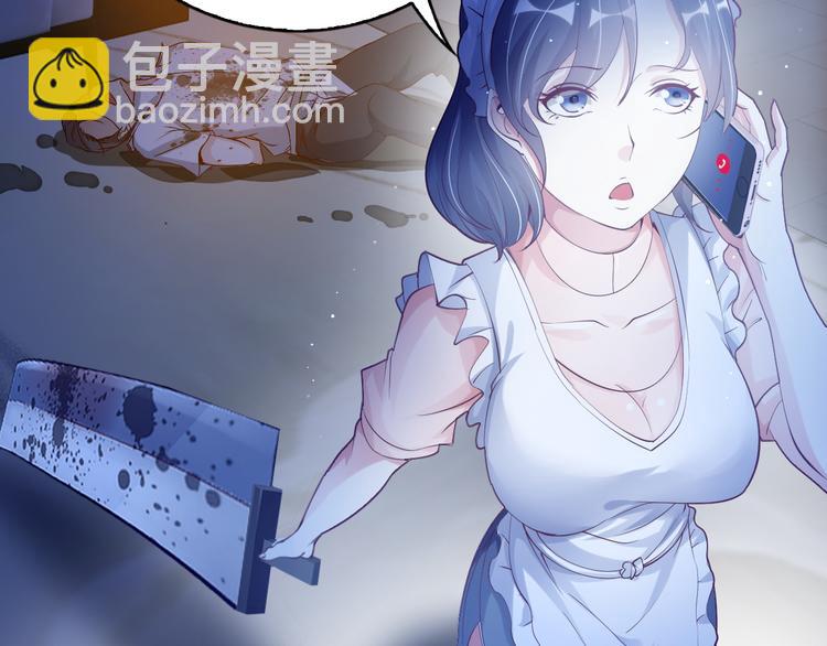 第8话 感天动地公主抱(1/3)-第8话