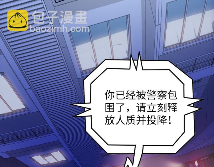 第8话 感天动地公主抱(1/3)-第8话