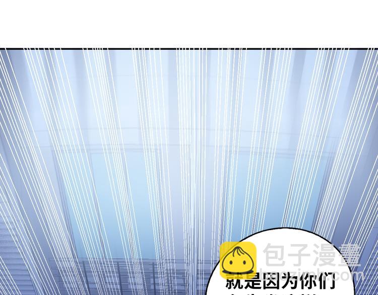 第8话 感天动地公主抱(1/3)-第8话