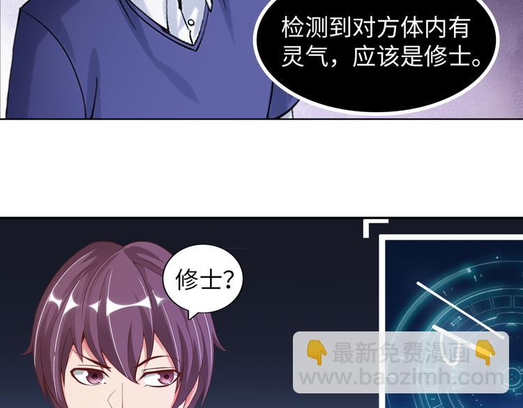 第8话 感天动地公主抱(1/3)-第8话