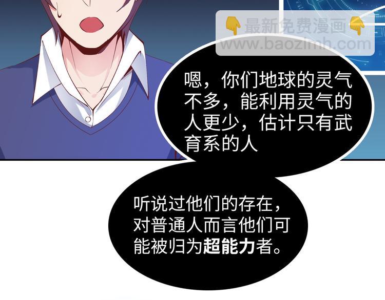 第8话 感天动地公主抱(1/3)-第8话