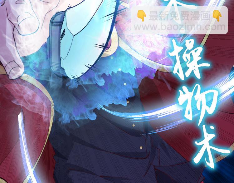 第8话 感天动地公主抱(1/3)-第8话