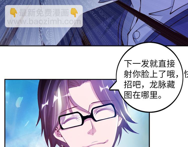 第8话 感天动地公主抱(1/3)-第8话