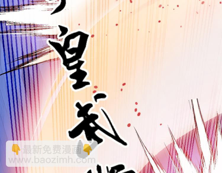 第8话 感天动地公主抱(1/3)-第8话