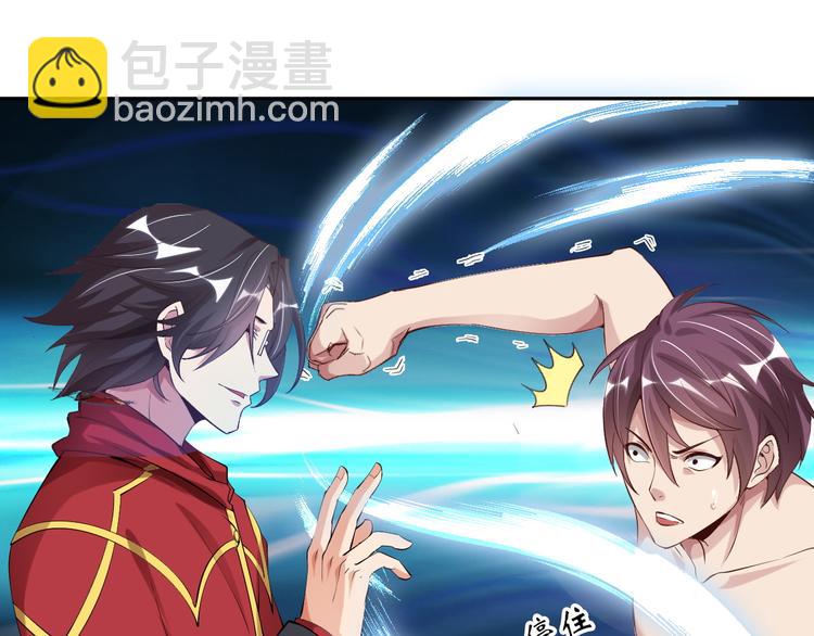 第8话 感天动地公主抱(1/3)-第8话