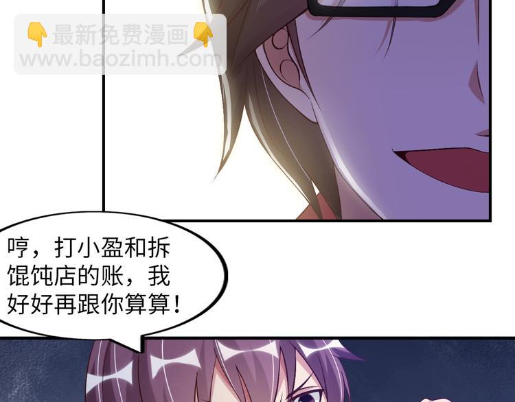 第8话 感天动地公主抱(1/3)-第8话