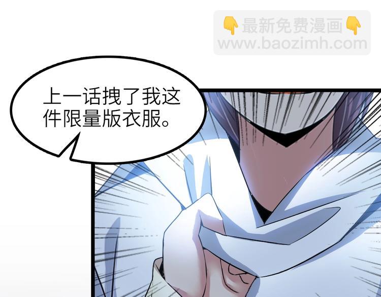 第72话 我想活下去！(1/2)-第72话