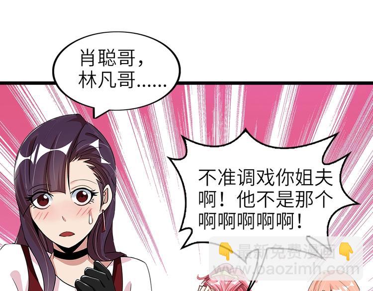 第72话 我想活下去！(1/2)-第72话