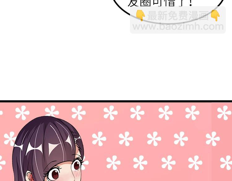 第72话 我想活下去！(1/2)-第72话