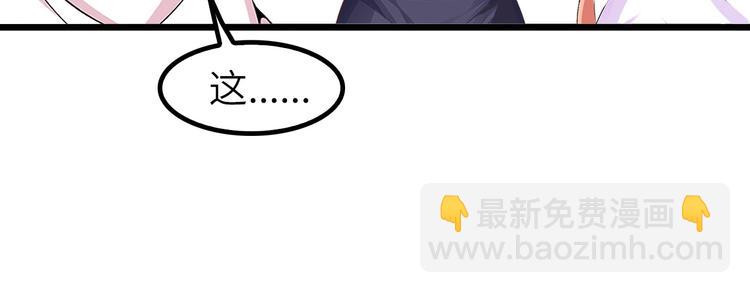 第72话 我想活下去！(1/2)-第72话