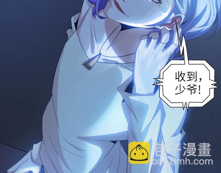 第72话 我想活下去！(1/2)-第72话