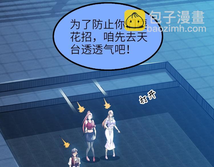 第72话 我想活下去！(1/2)-第72话