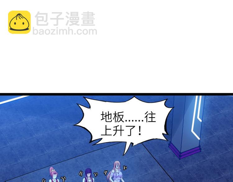 第72话 我想活下去！(1/2)-第72话