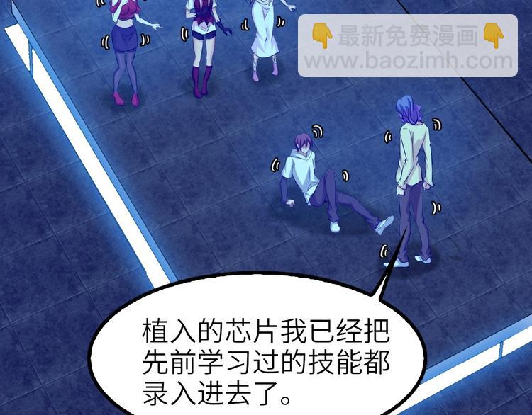 第72话 我想活下去！(1/2)-第72话