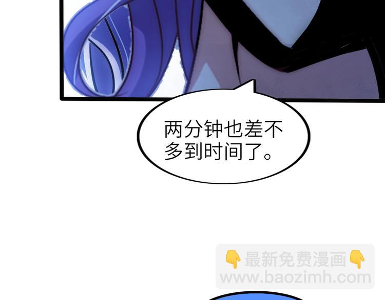 第72话 我想活下去！(1/2)-第72话