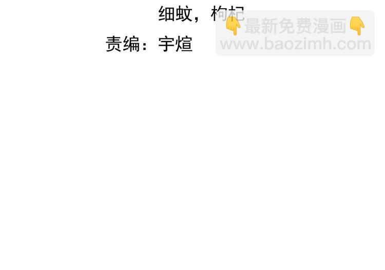 第72话 我想活下去！(1/2)-第72话