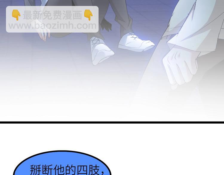 第72话 我想活下去！(1/2)-第72话