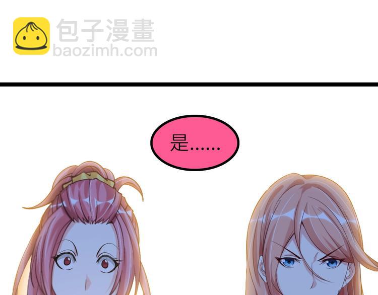 第72话 我想活下去！(1/2)-第72话