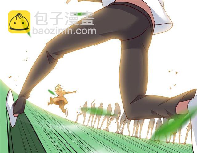第87话 蛇皮走位(1/2)-第88话