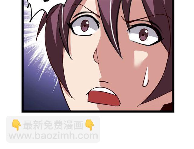 第87话 蛇皮走位(1/2)-第88话