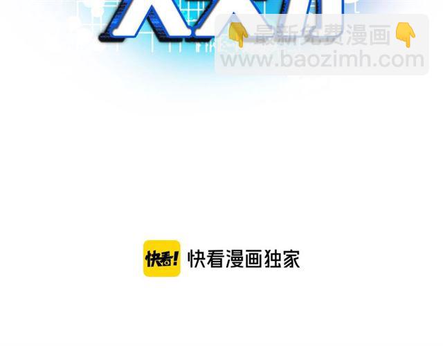 第87话 蛇皮走位(1/2)-第88话