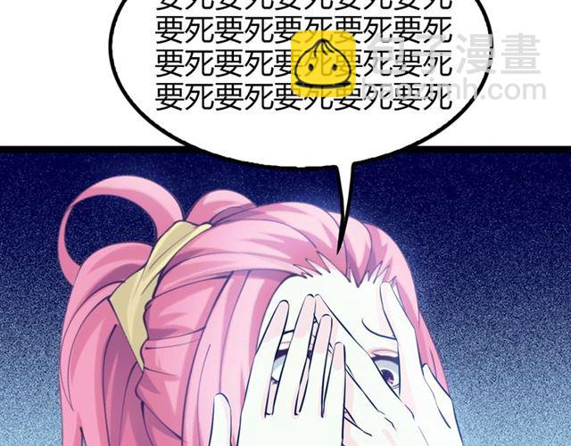 第87话 蛇皮走位(1/2)-第88话