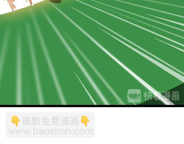 第87话 蛇皮走位(1/2)-第88话