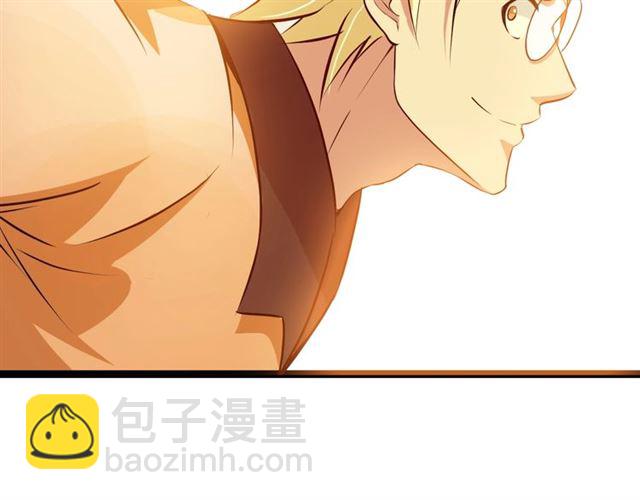 第87话 蛇皮走位(1/2)-第88话