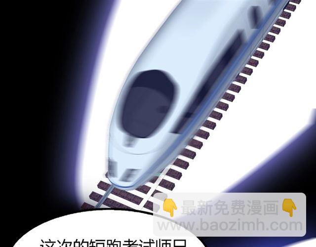 第87话 蛇皮走位(1/2)-第88话