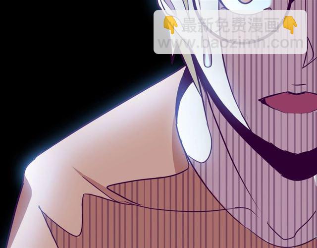 第87话 蛇皮走位(1/2)-第88话