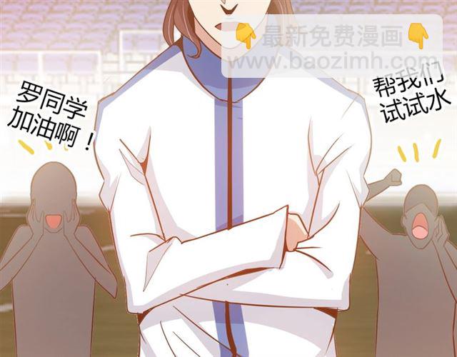 第89话 不看好我？！(1/2)-第90话