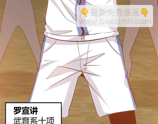 第89话 不看好我？！(1/2)-第90话