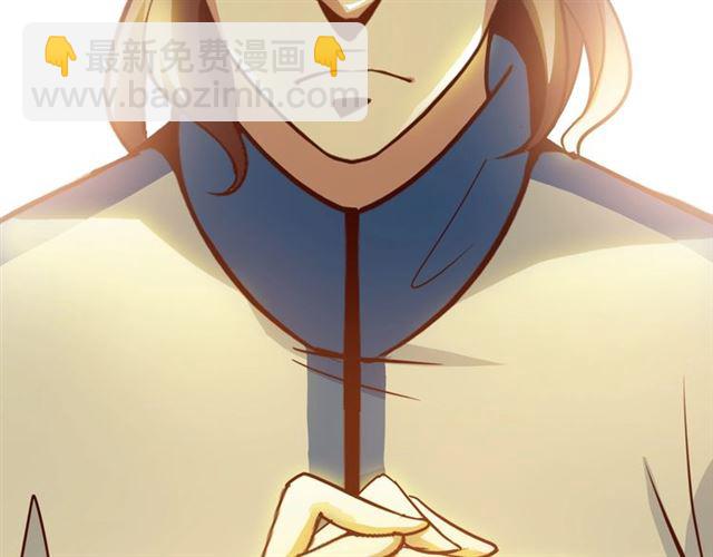 第89话 不看好我？！(1/2)-第90话