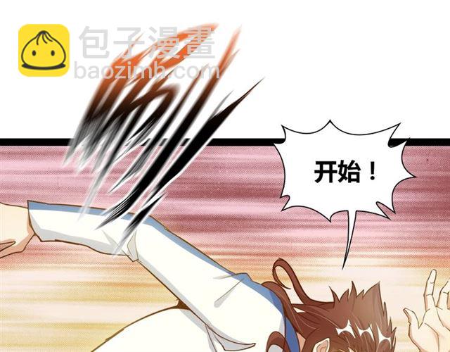 第89话 不看好我？！(1/2)-第90话