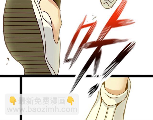 第89话 不看好我？！(1/2)-第90话