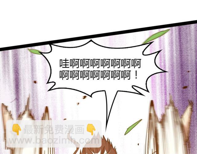 第89话 不看好我？！(1/2)-第90话