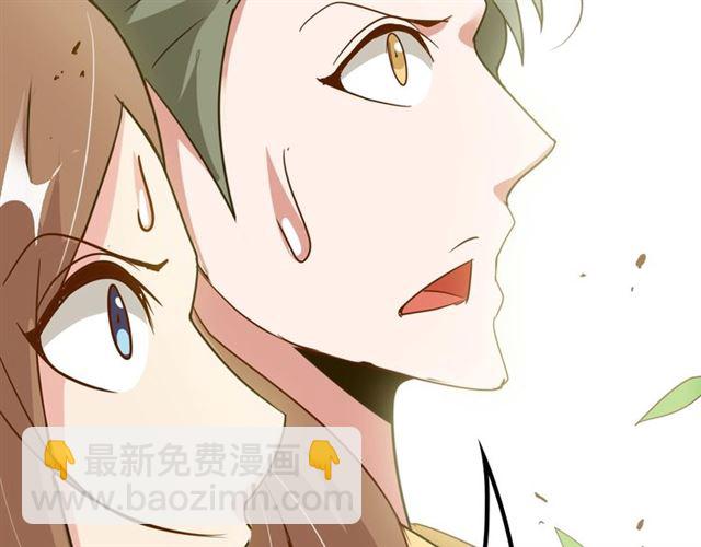 第89话 不看好我？！(1/2)-第90话