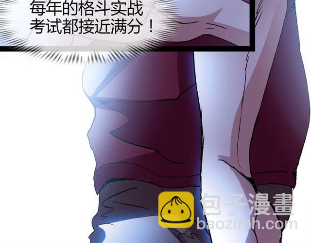 第92话 全都给我上！(1/3)-第94话