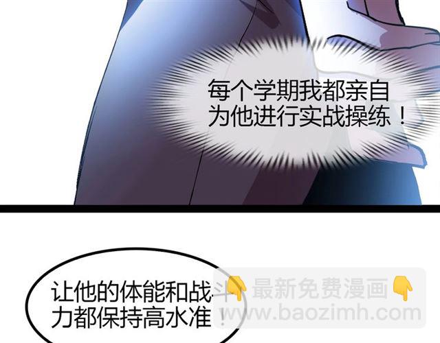 第92话 全都给我上！(1/3)-第94话