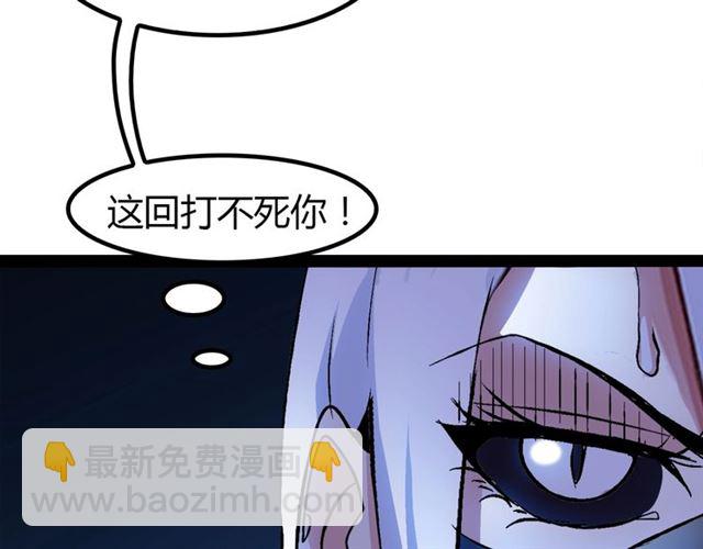 第92话 全都给我上！(1/3)-第94话