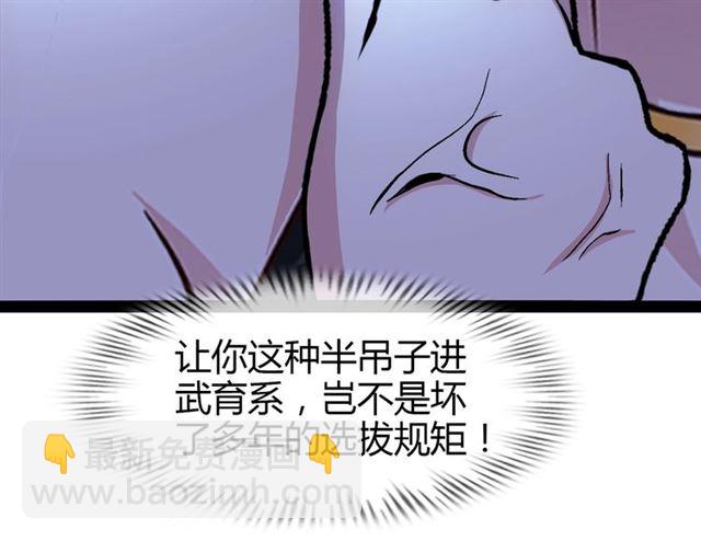 第92话 全都给我上！(1/3)-第94话