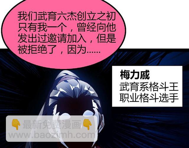 第92话 全都给我上！(1/3)-第94话