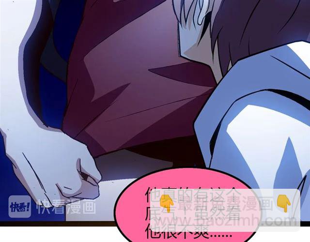 第92话 全都给我上！(1/3)-第94话