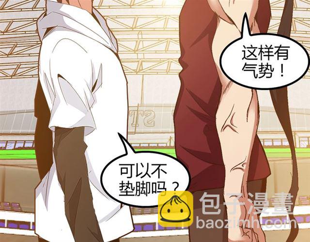 第92话 全都给我上！(1/3)-第94话