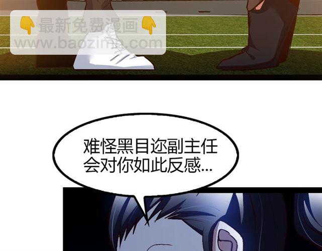 第92话 全都给我上！(1/3)-第94话