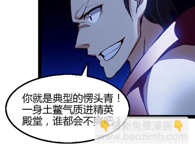 第92话 全都给我上！(1/3)-第94话