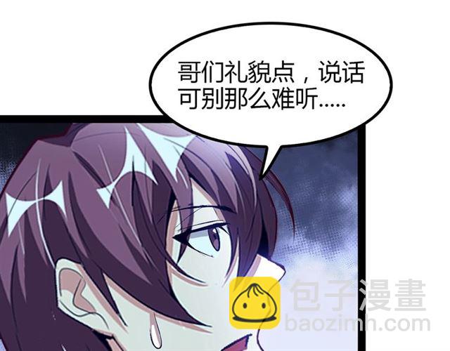 第92话 全都给我上！(1/3)-第94话