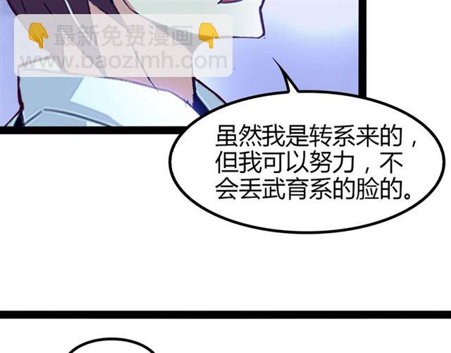 第92话 全都给我上！(1/3)-第94话