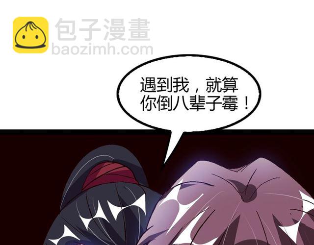 第92话 全都给我上！(1/3)-第94话